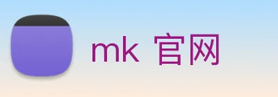 mk 官网 logo