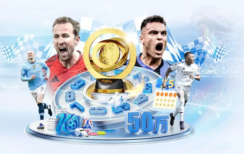 聚焦2022世界杯：小组赛对阵与淘汰赛阶段详细安排